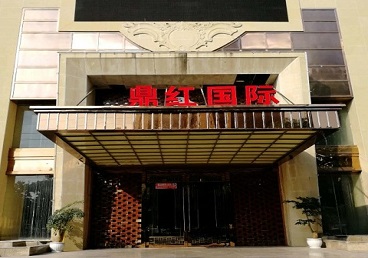 准格尔商务KTV少爷哪家最开放-鼎红国际KTV消费价格玩乐点评