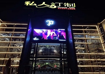 准格尔中低档荤素KTV少爷会所体验-私人定制KTV消费荤素点评