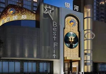 准格尔KTV荤台花场男公关服务好-银河国际KTV花场消费点评